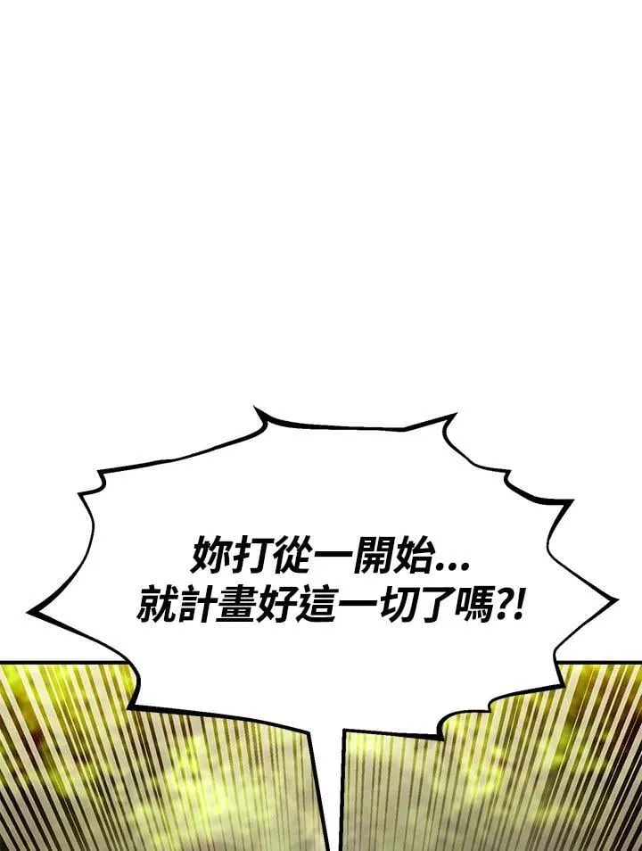 第87话79
