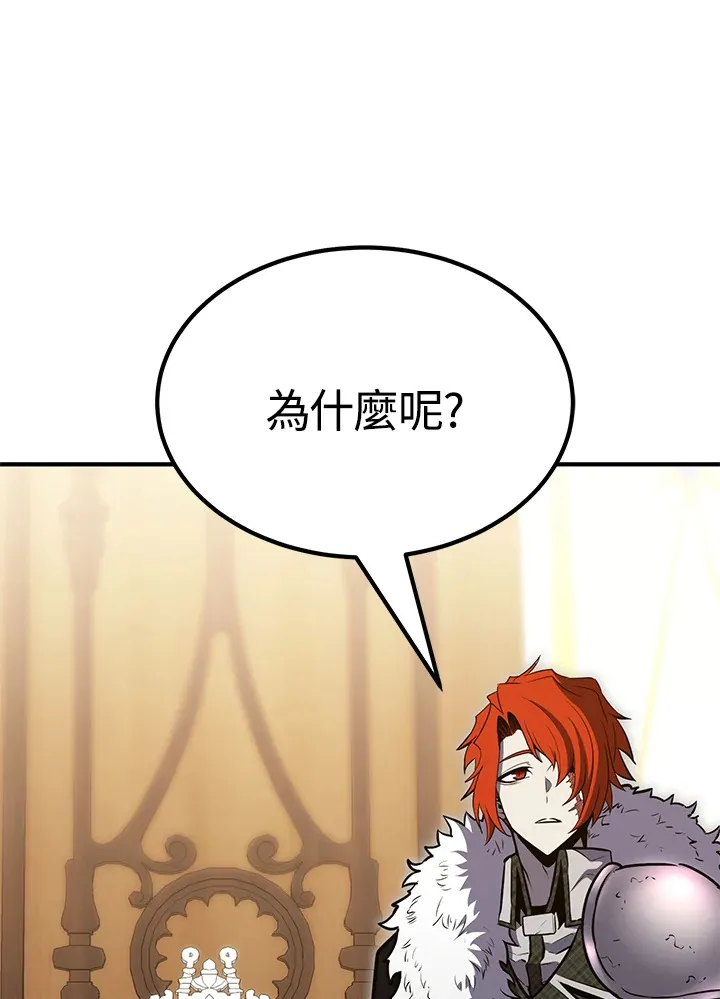 第58话83