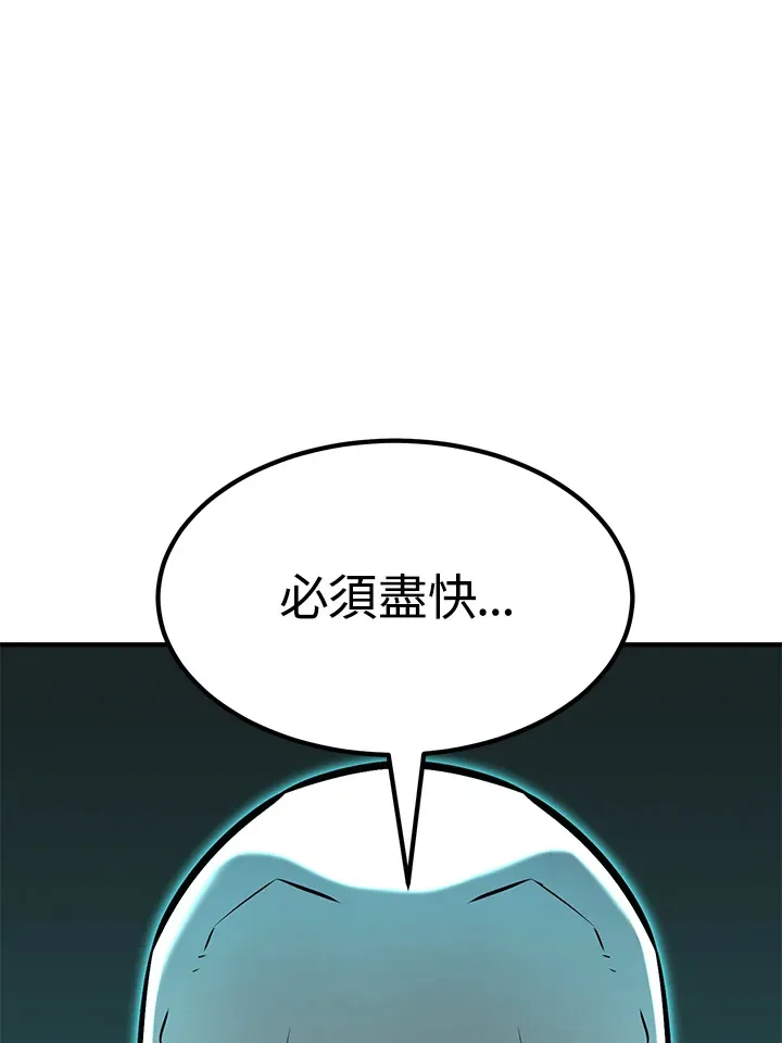 第56话98