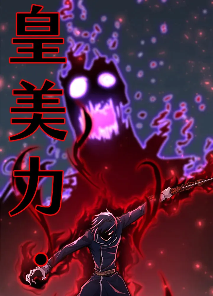 第70话92