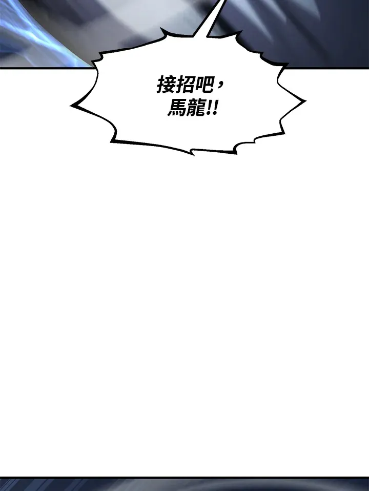 第33话47