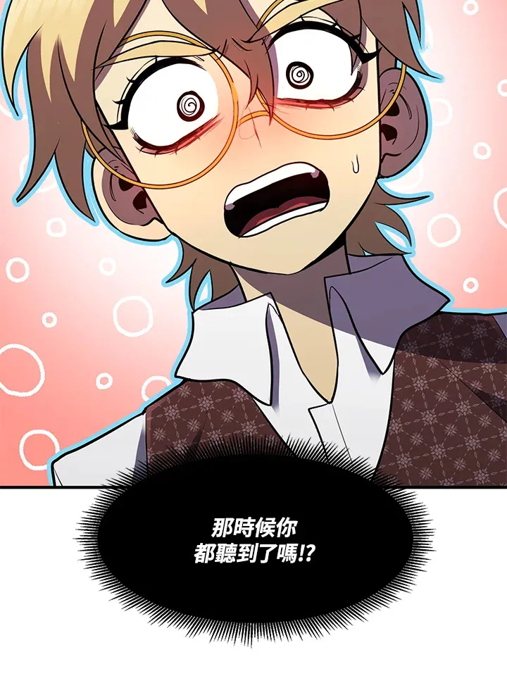 第40话88