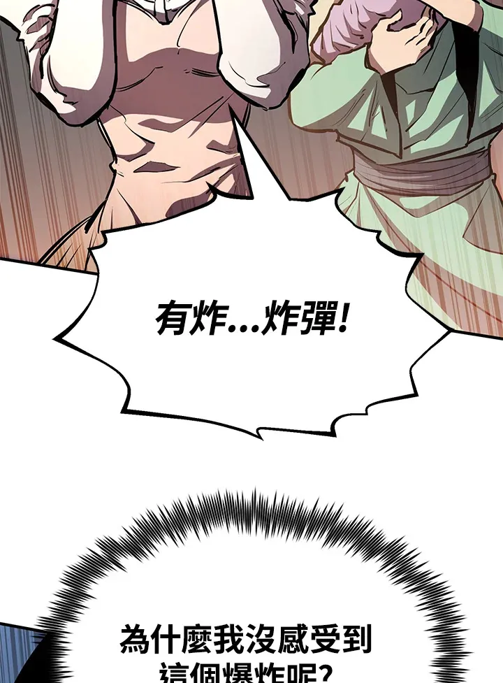 第62话8