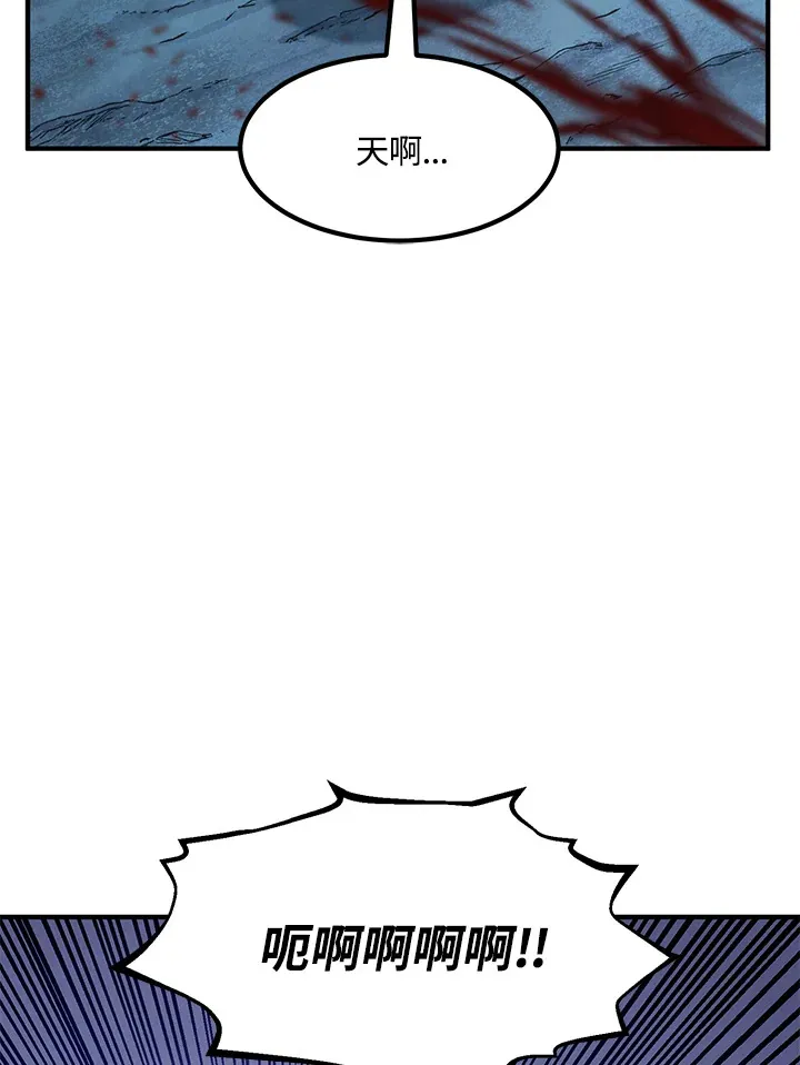 第44话53
