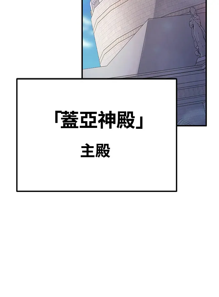 第72话109