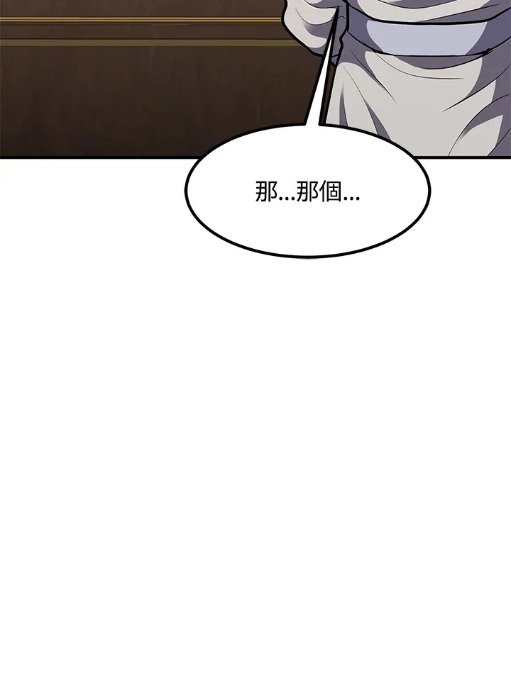 第39话103