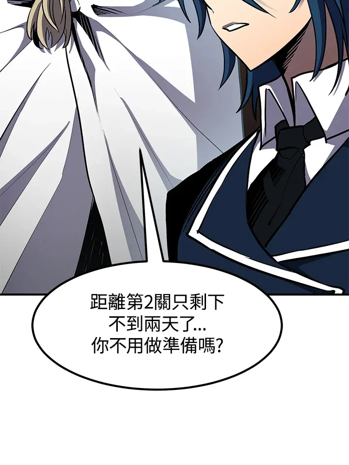 第49话89