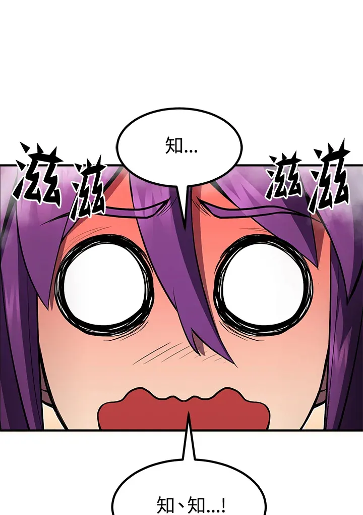 第47话86