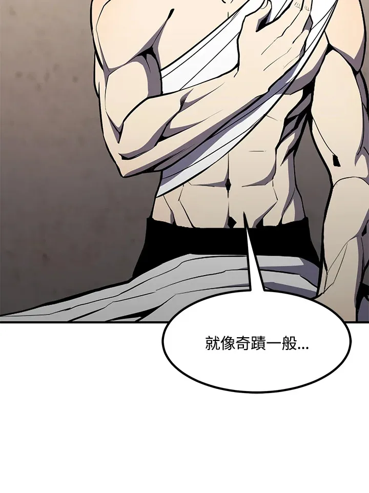 第51话47