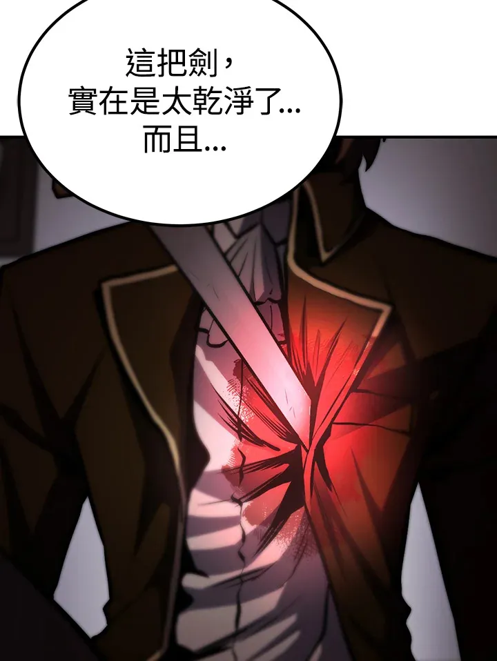 第66话56