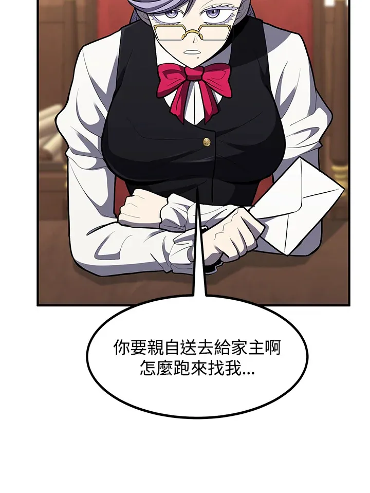 第39话107