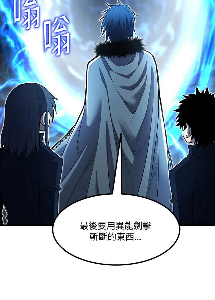 第45话75