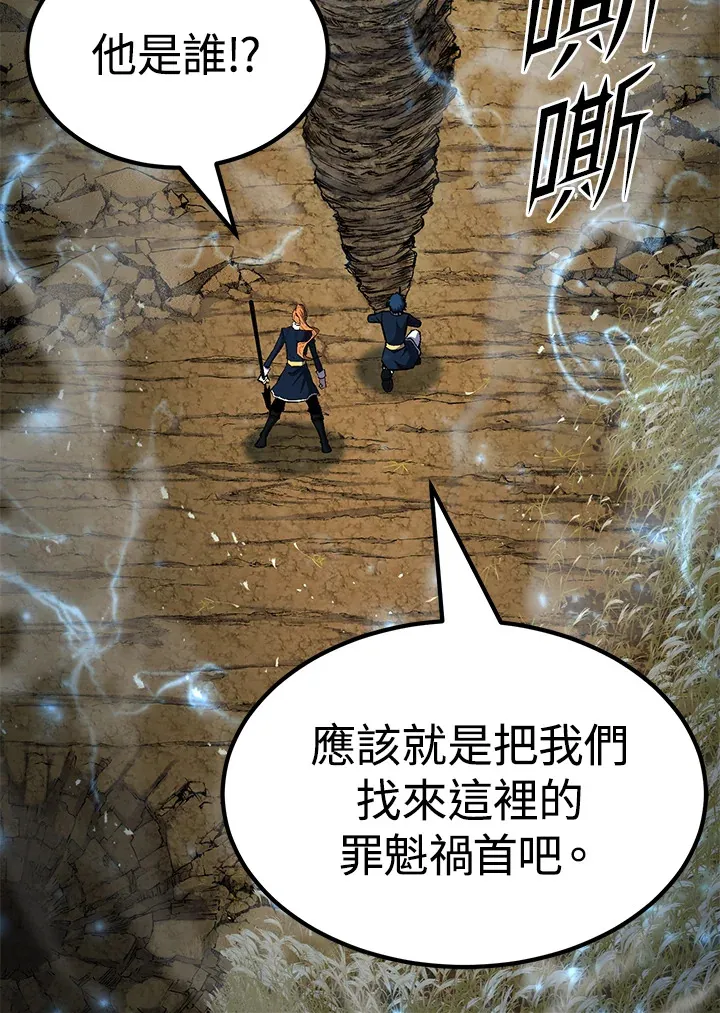第63话89