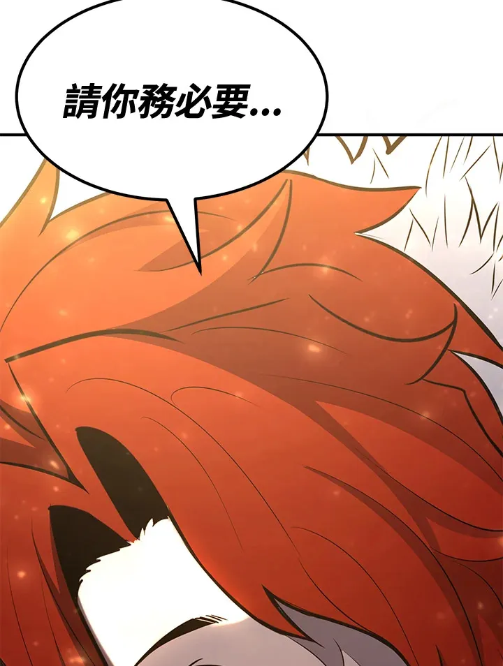 第71话173