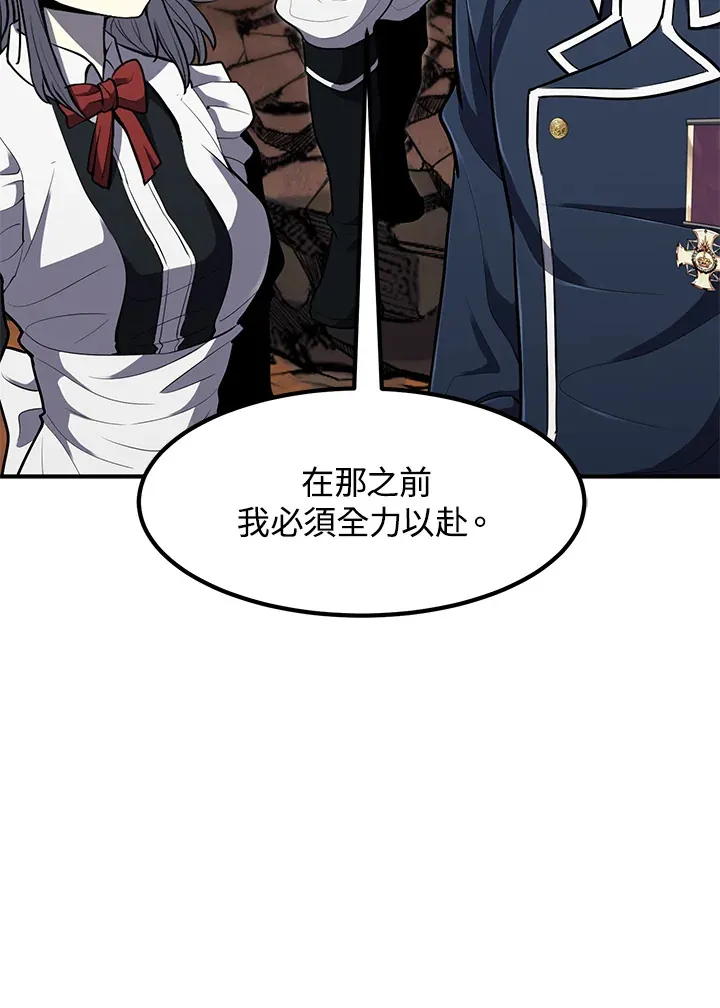 第39话75