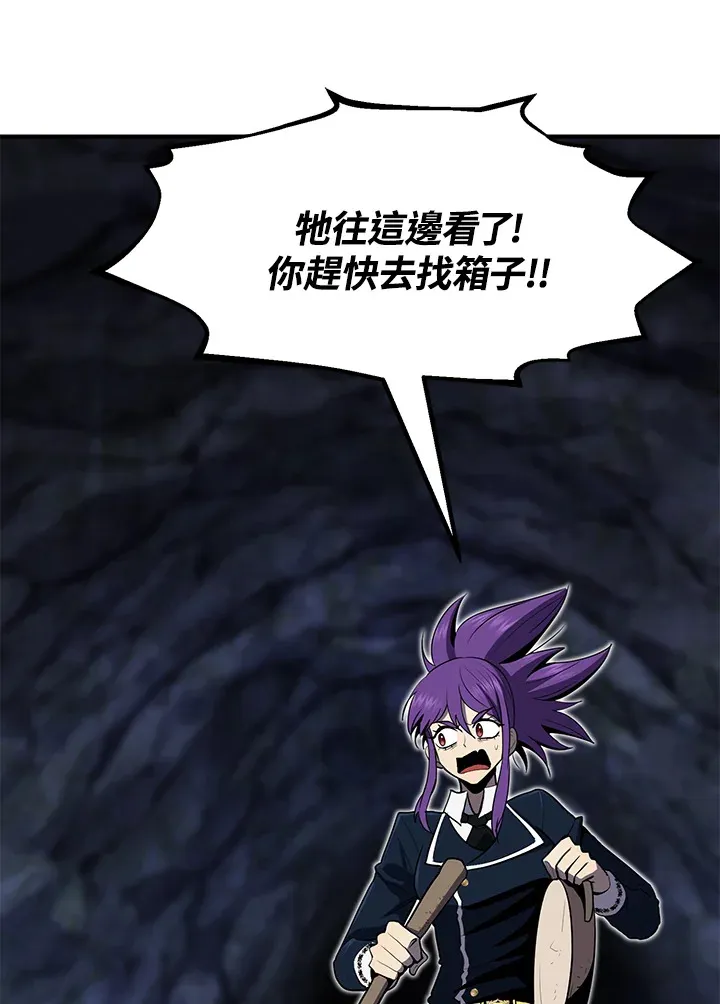 第46话48
