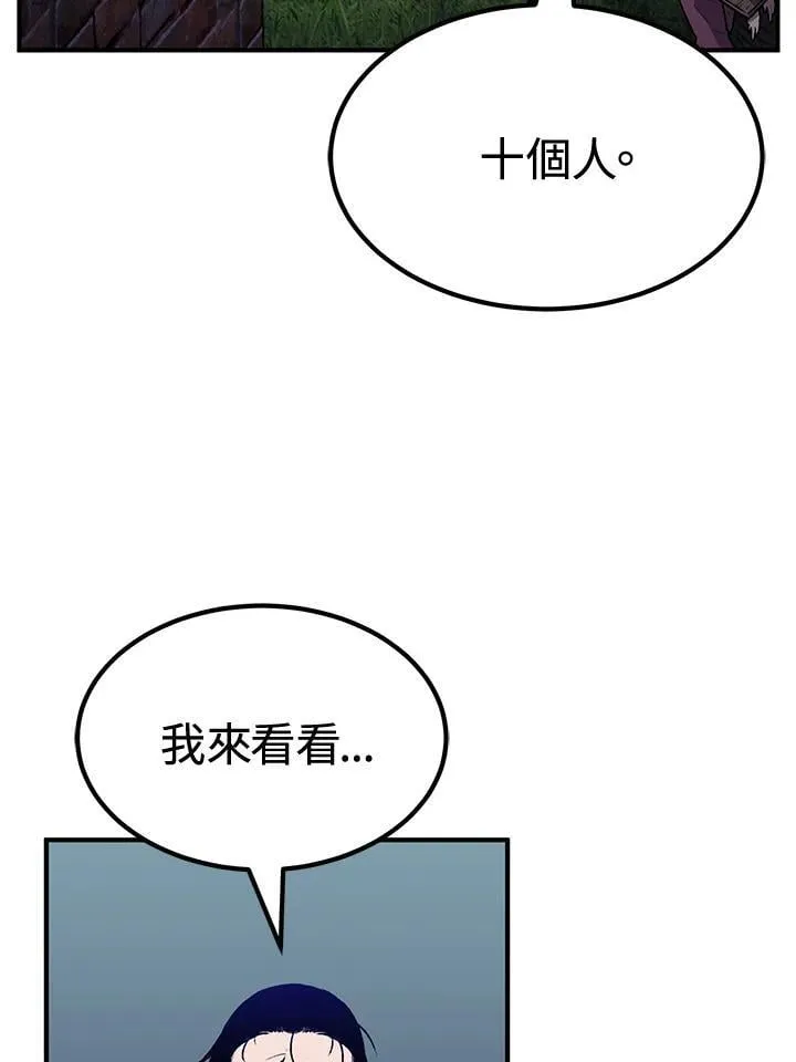 第80话127