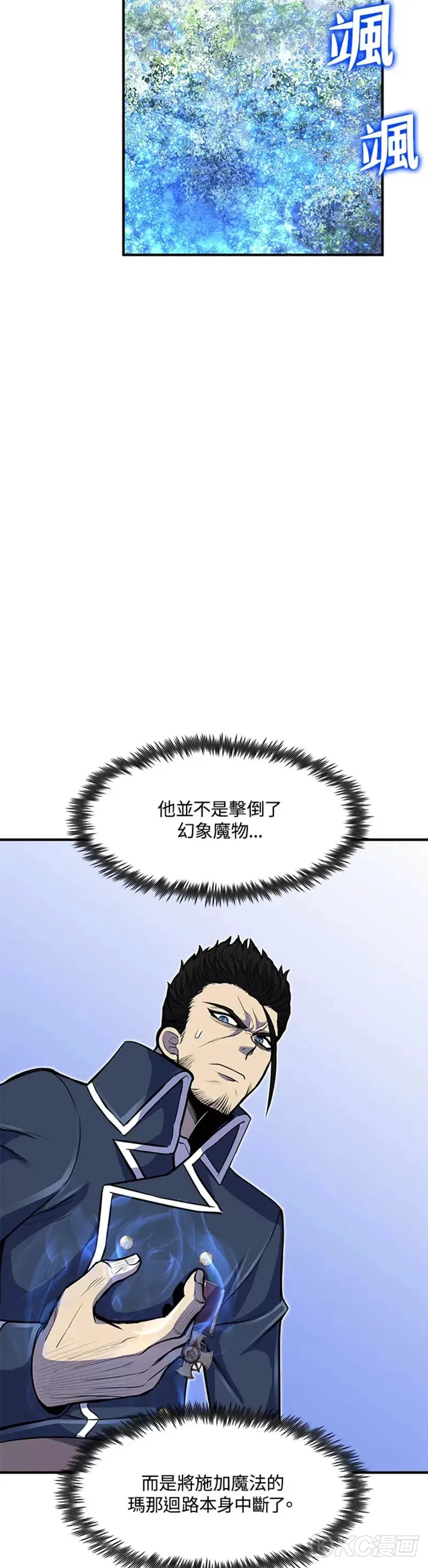 第25话45