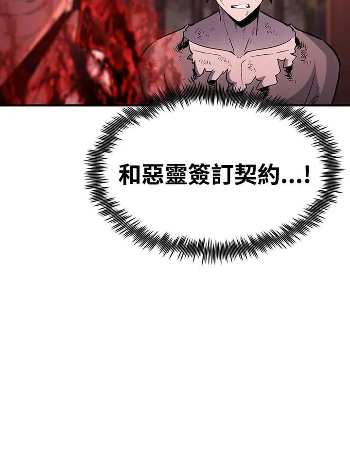 第82话15