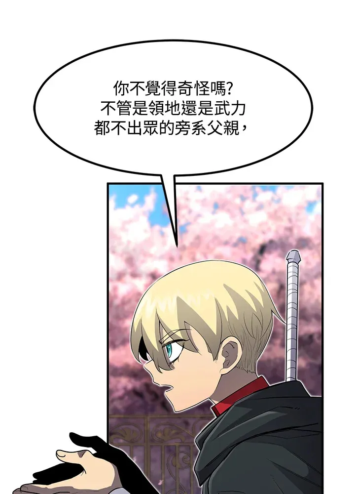 第36话21