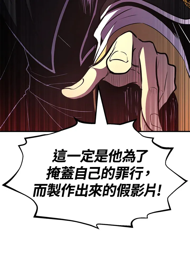 第74话53