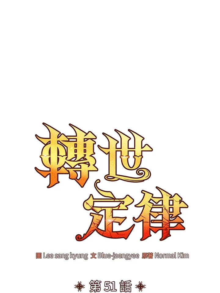 第51话39