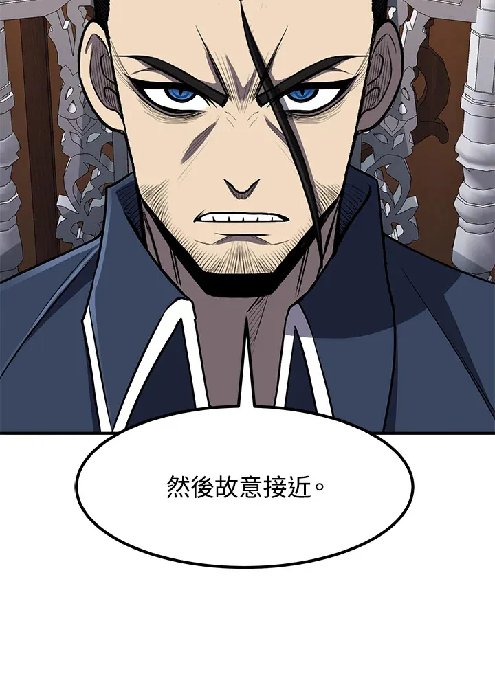 第29话92