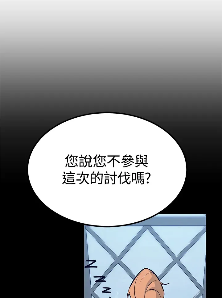 第63话8