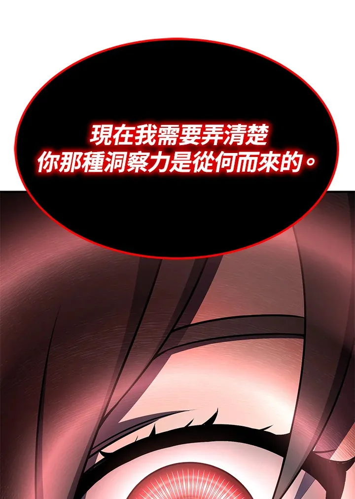 第66话99