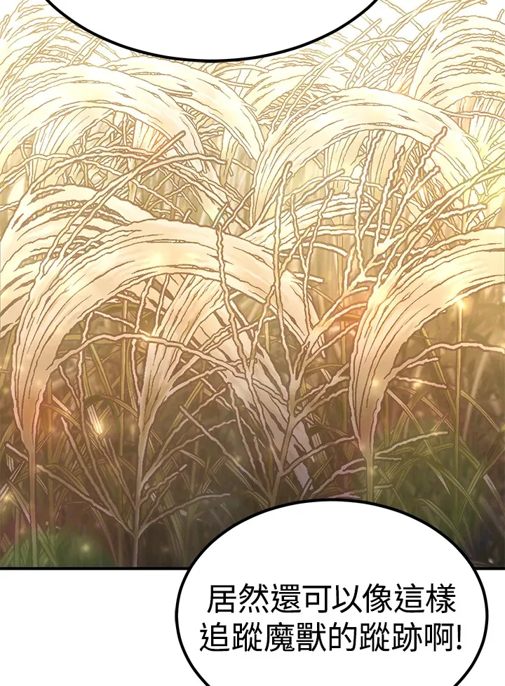 第63话52