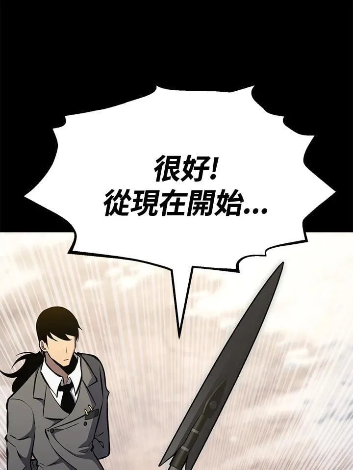 第78话46