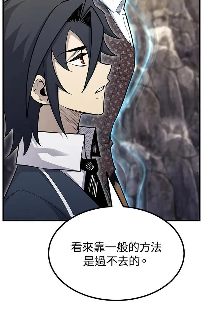 第91话24