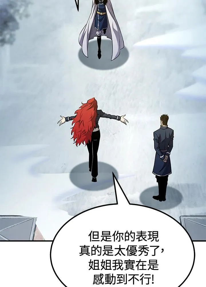 第77话3