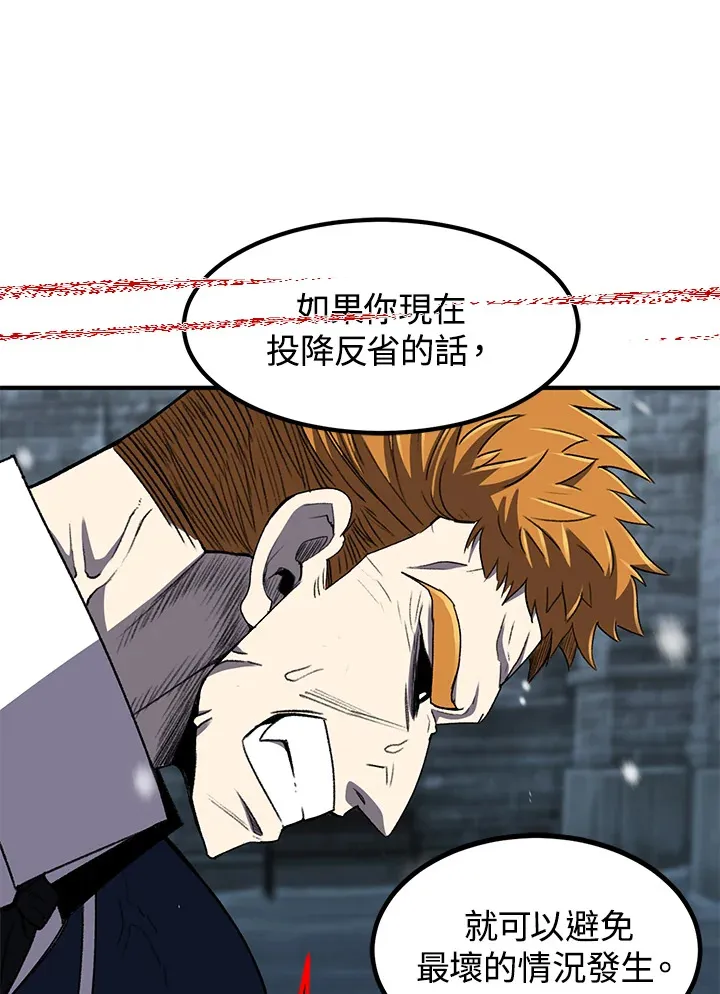 第32话86
