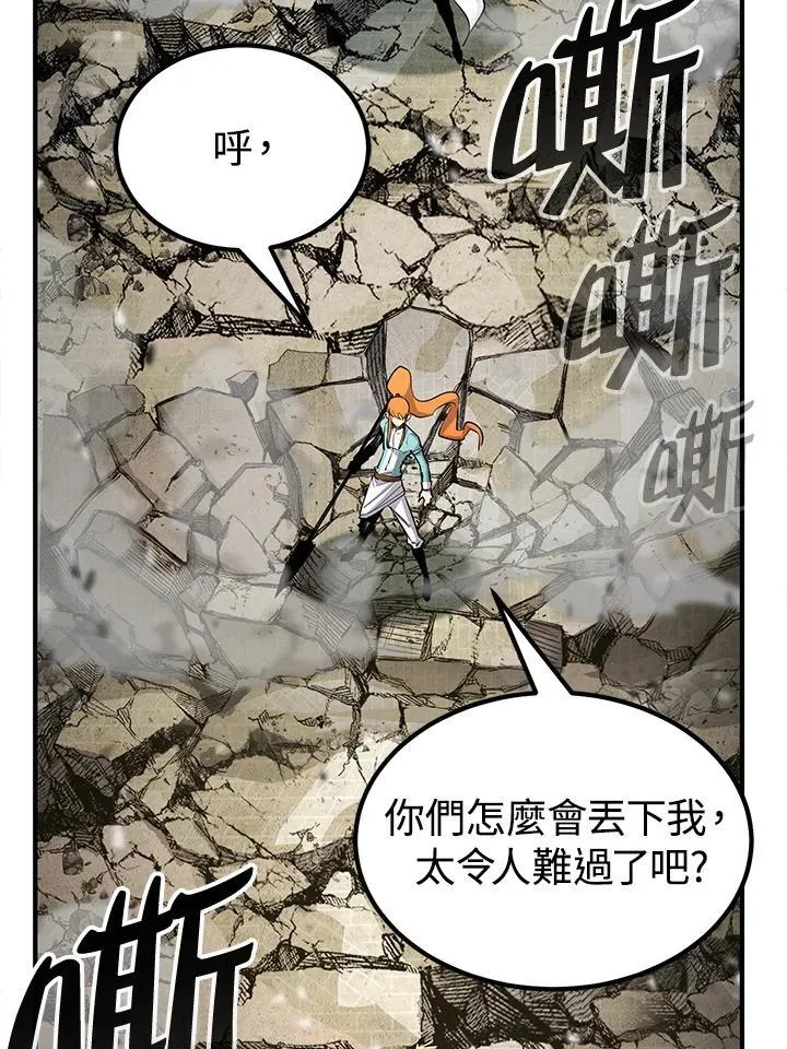 第92话27