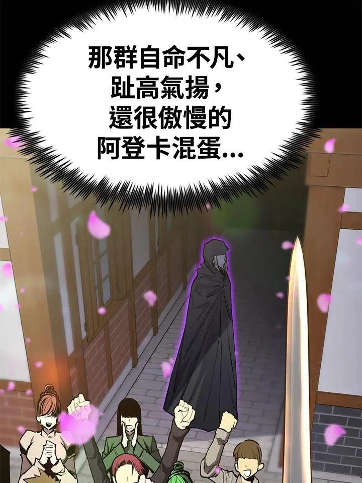 第86话29
