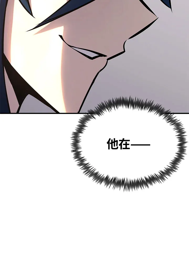 第66话70