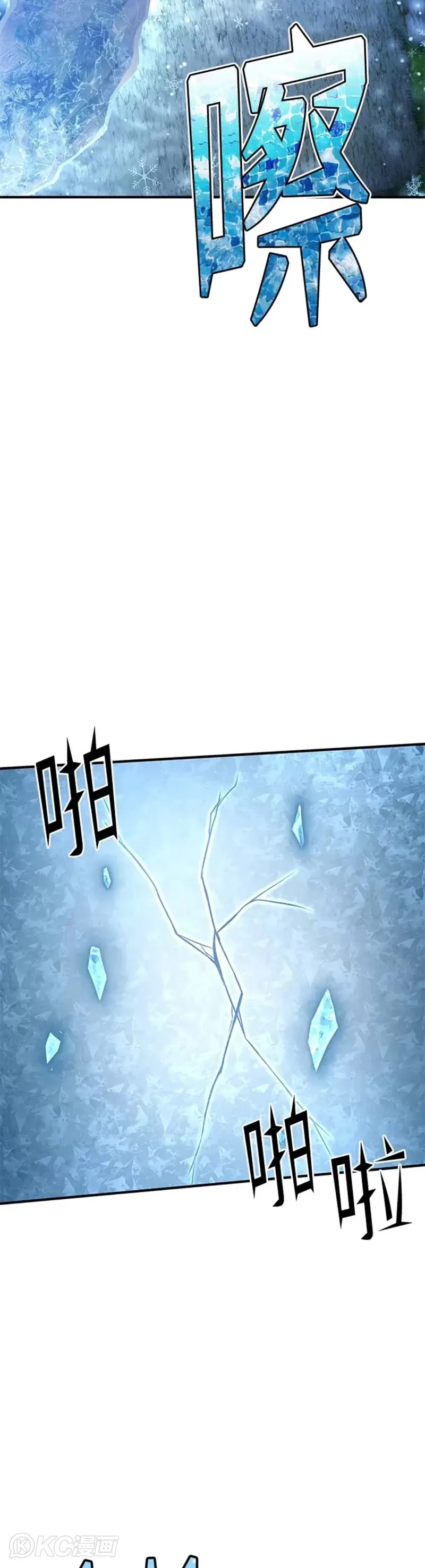 第19话13