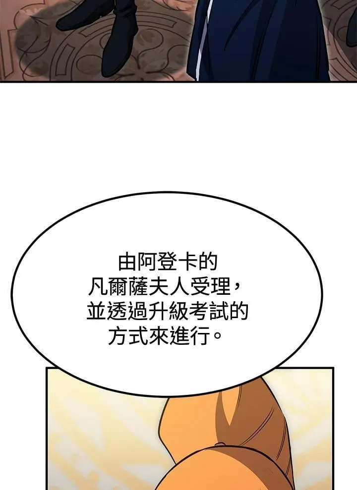 第78话112