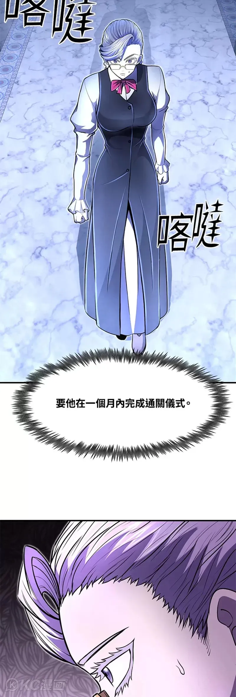 第14话46