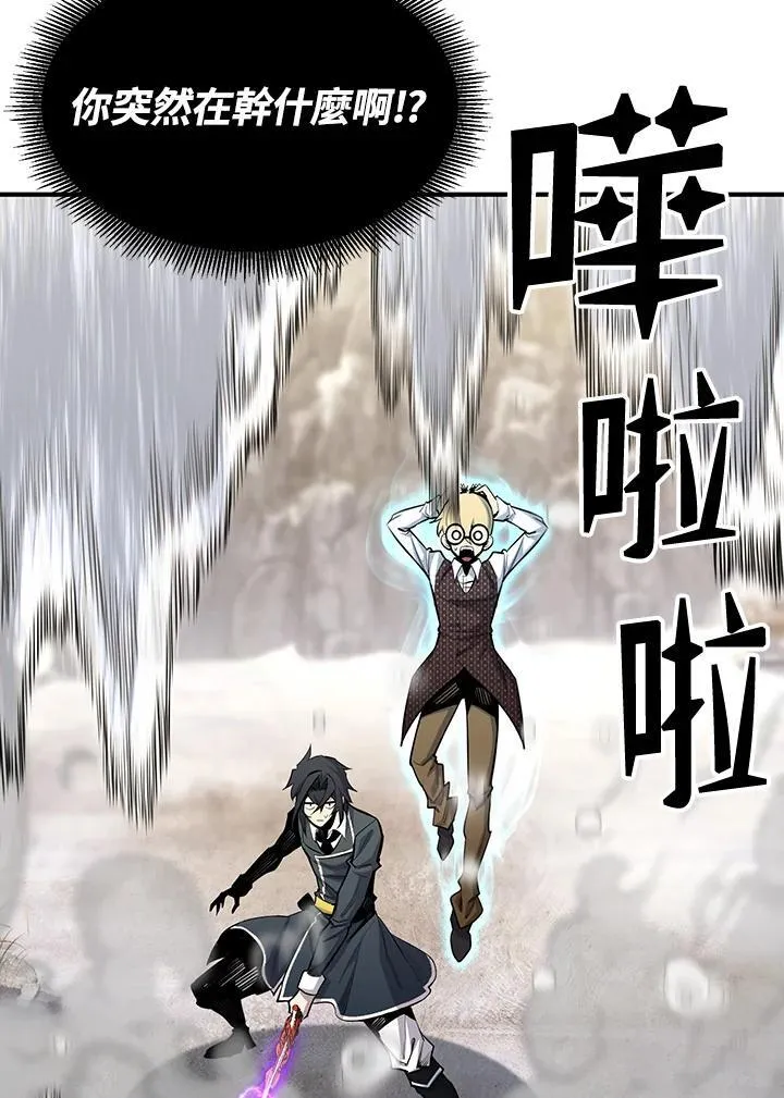 第91话17