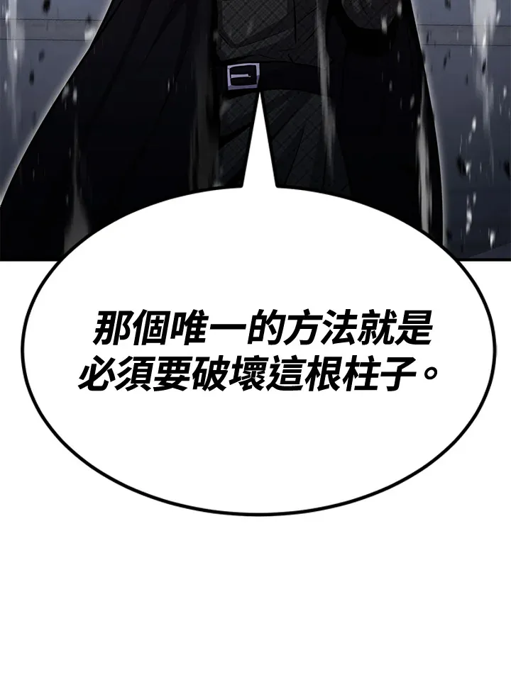 第71话56