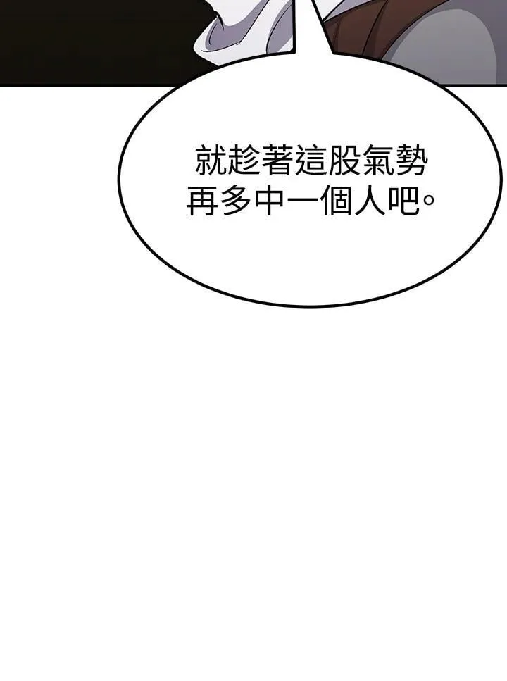 第82话27