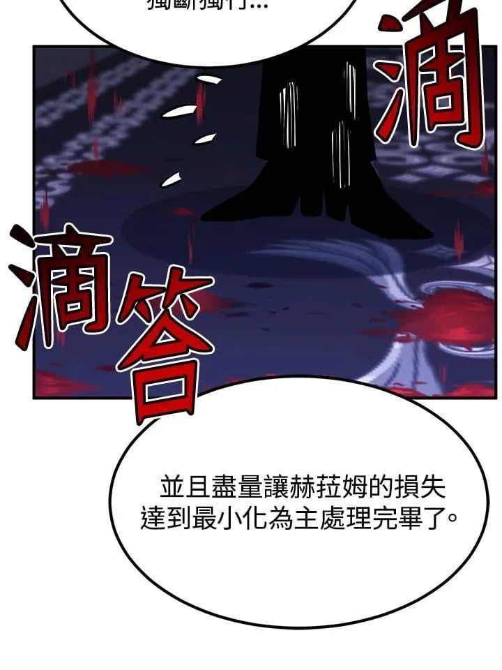 第91话161