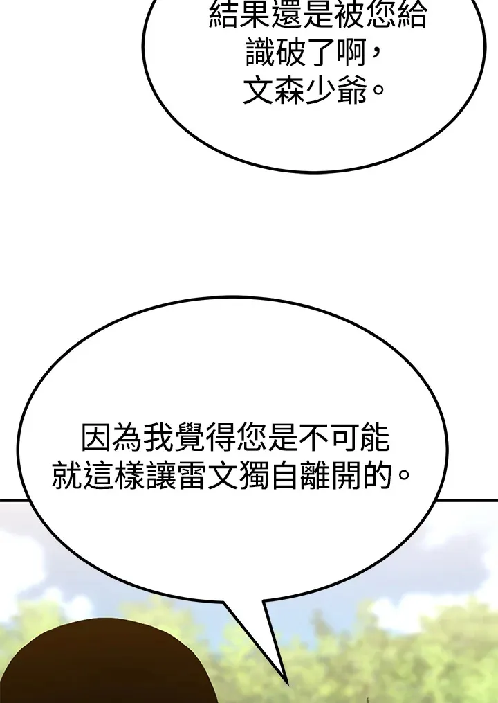 第64话5