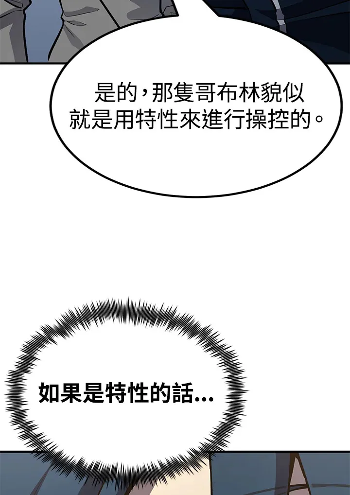 第64话89