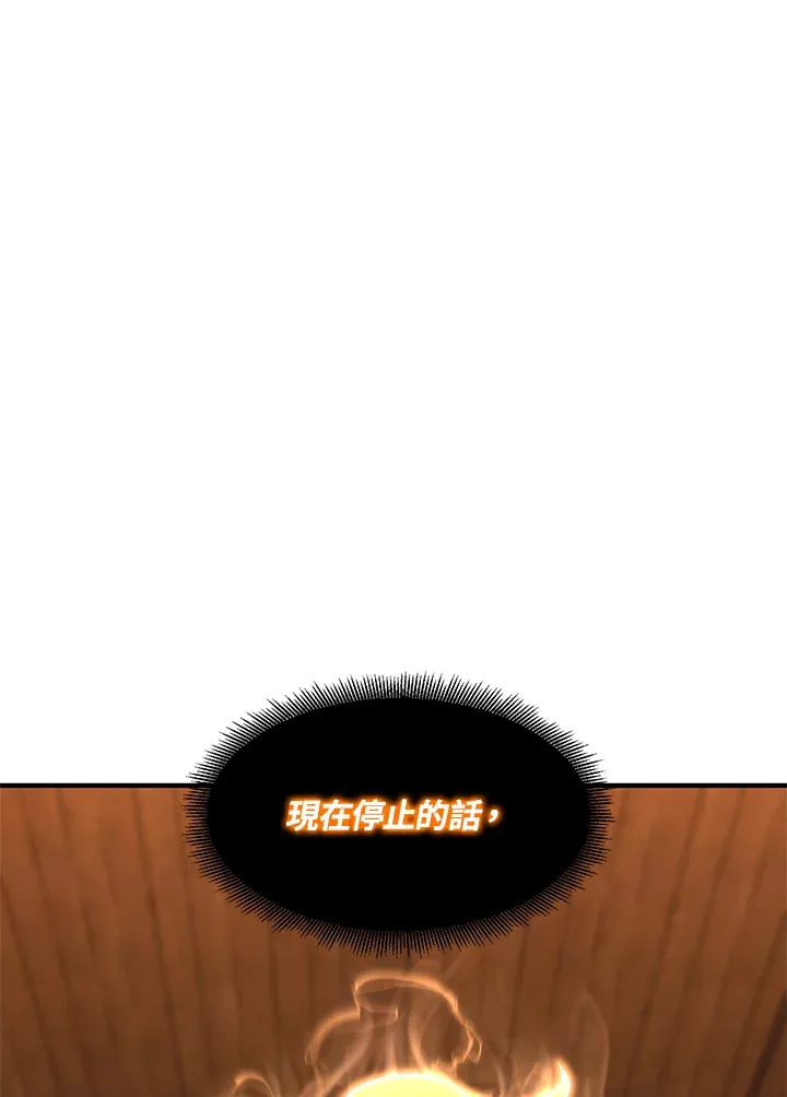第38话36