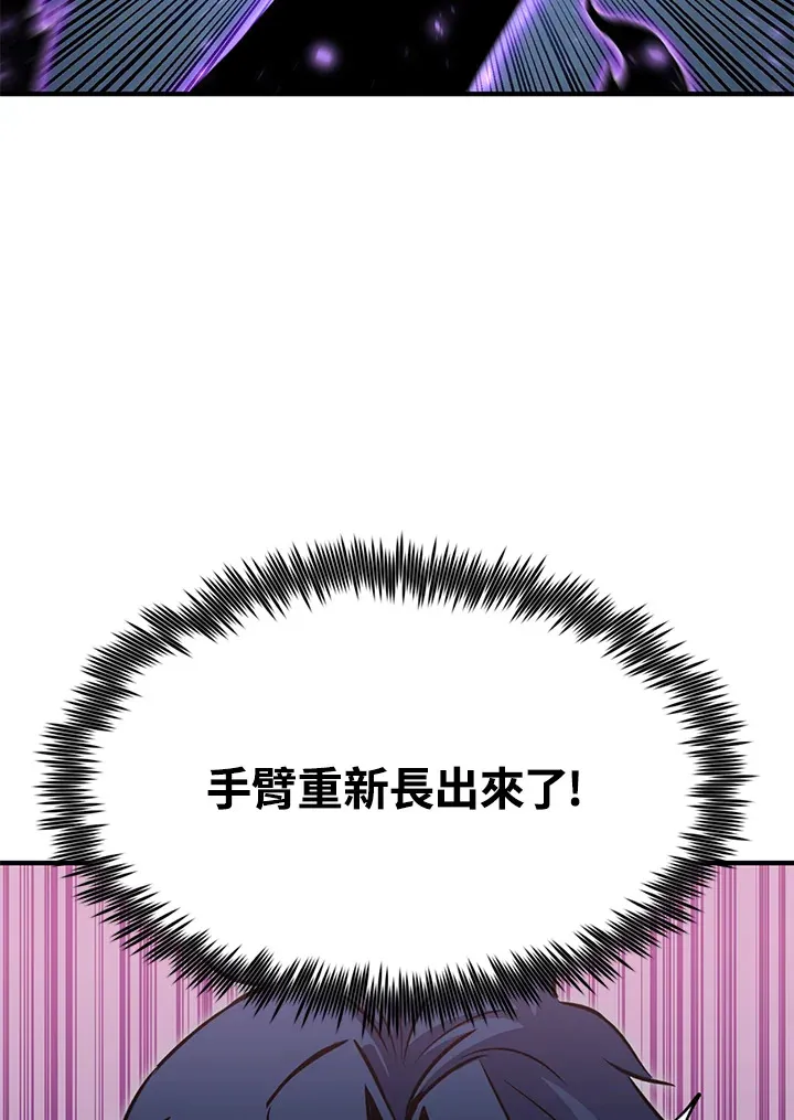 第70话16