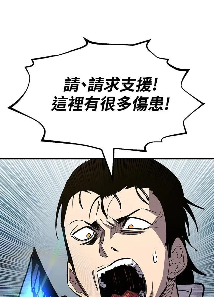 第82话113
