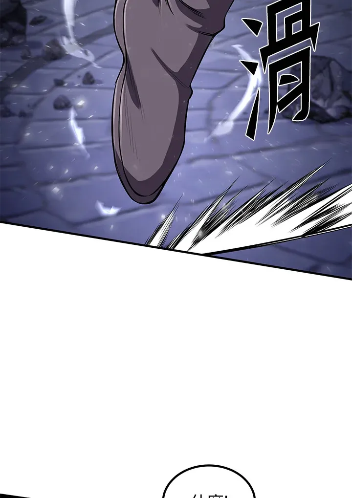 第28话77